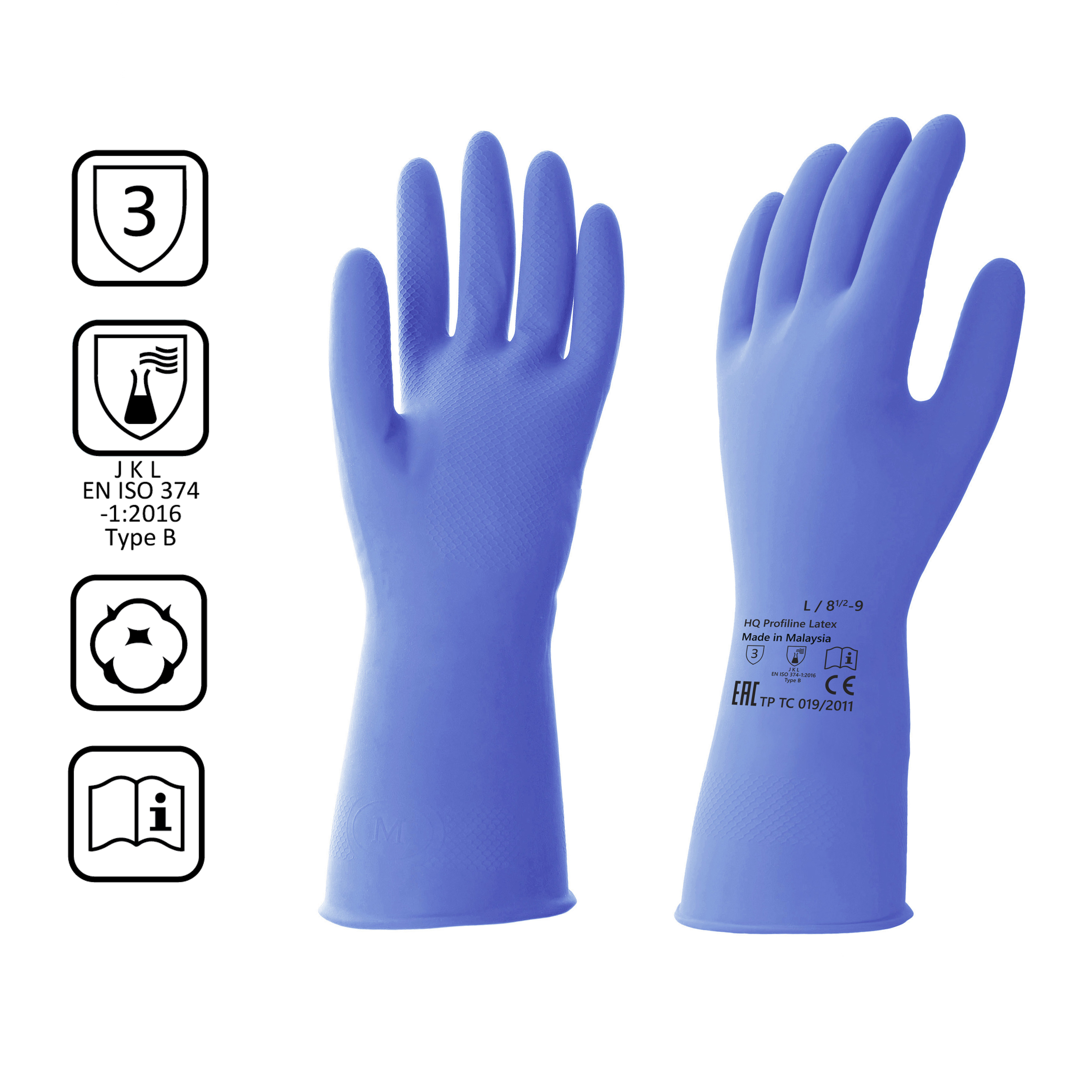 Перчатки латексные многоразовые L синие